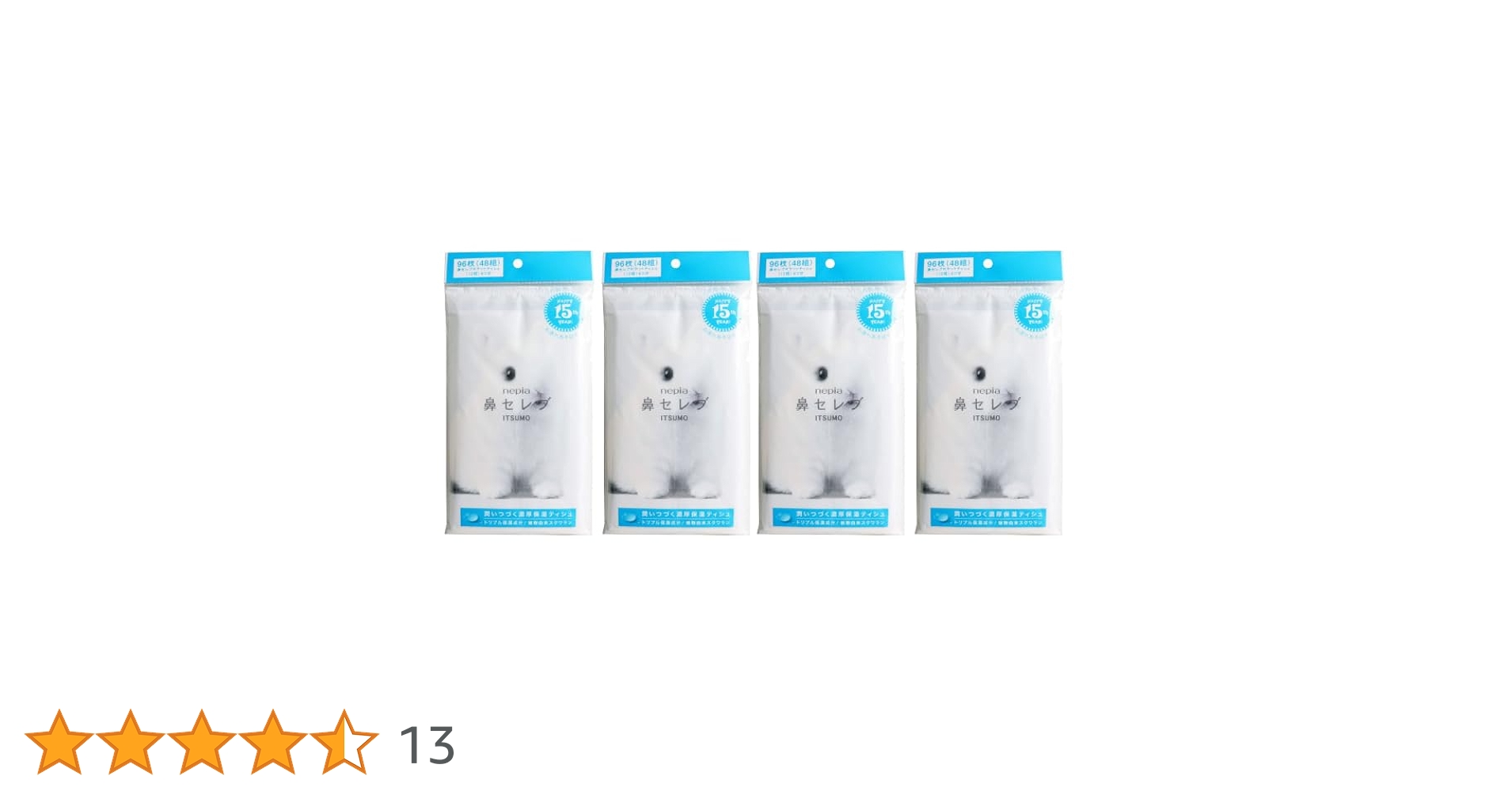 Amazon.co.jp: ネピア 鼻セレブ ポケットティシュ ITSUMO 96枚